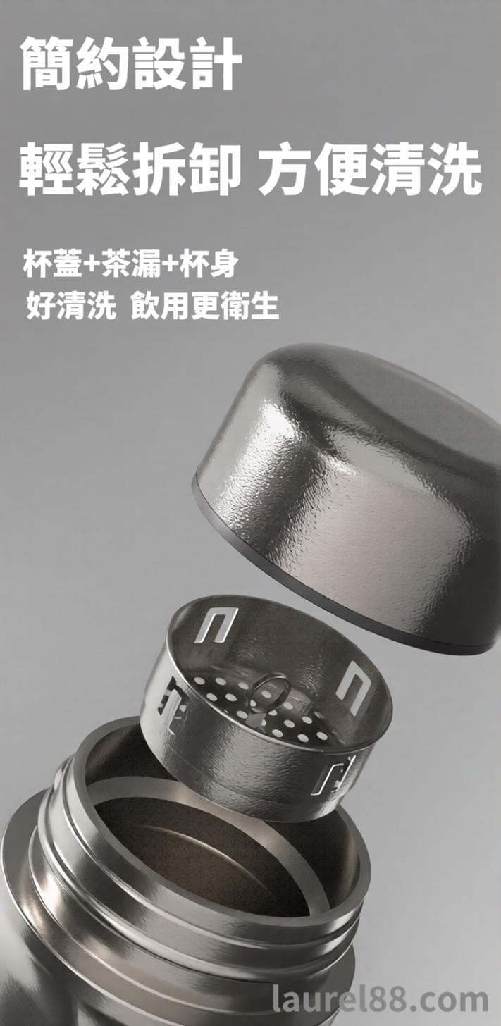 純鈦曲線口袋杯