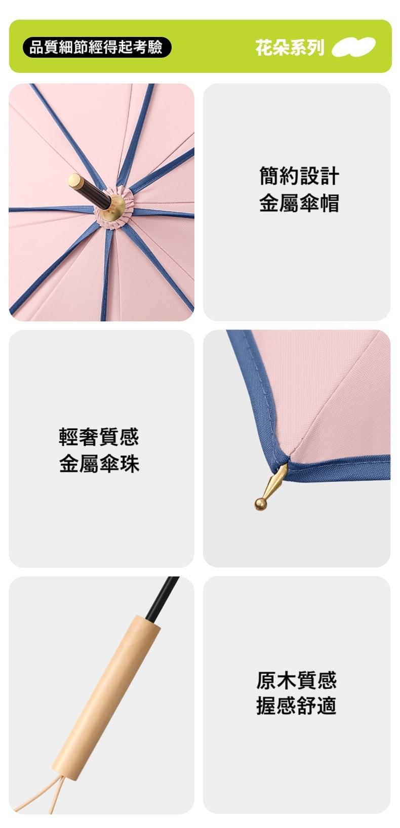 新款綻放花朵長柄傘