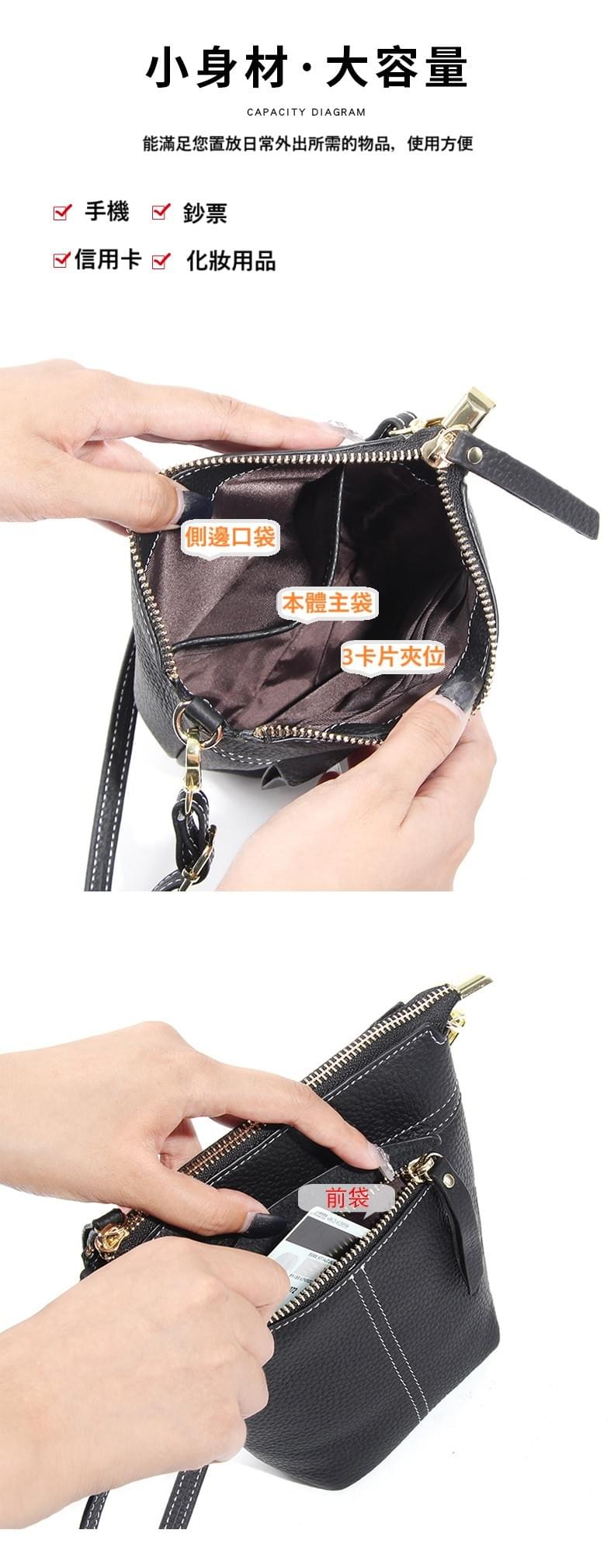 高質感牛皮水桶小包