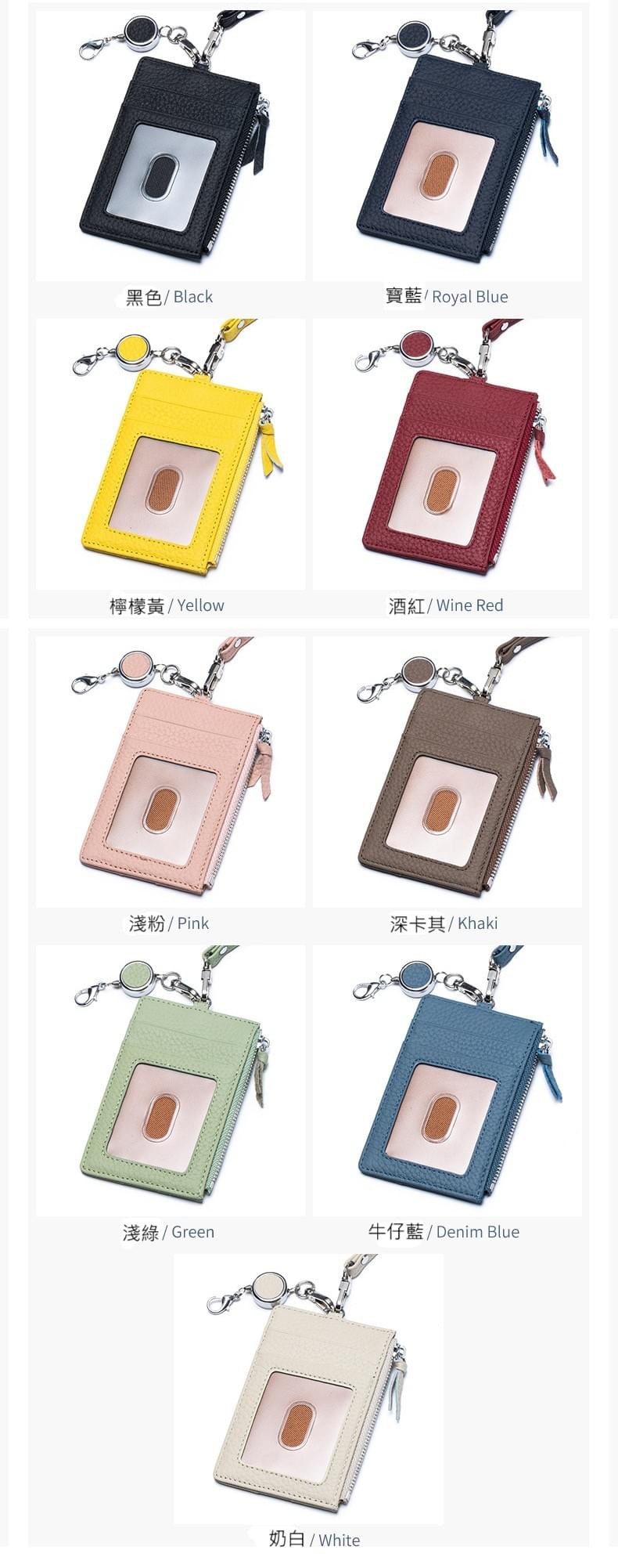 日式真皮易拉扣掛繩多功能證件套