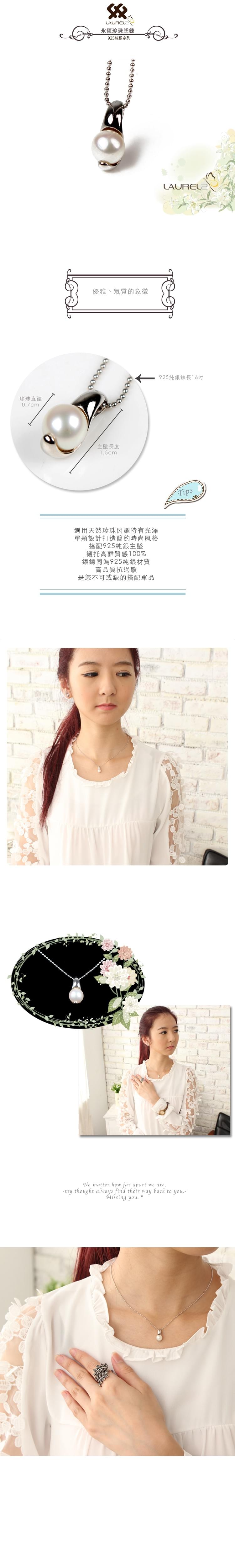 925純銀鍊墜---超值出清商品