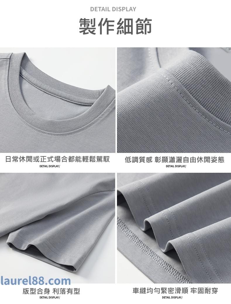 240g 索羅娜科技冰感女款短袖T恤