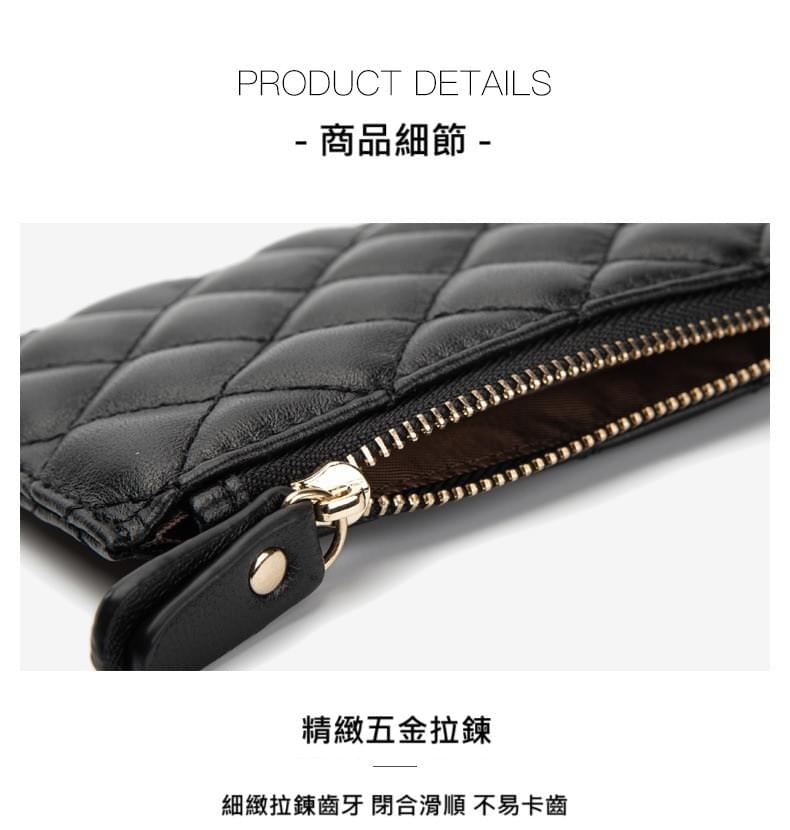 都會小香風~羊皮菱格零錢鑰匙包