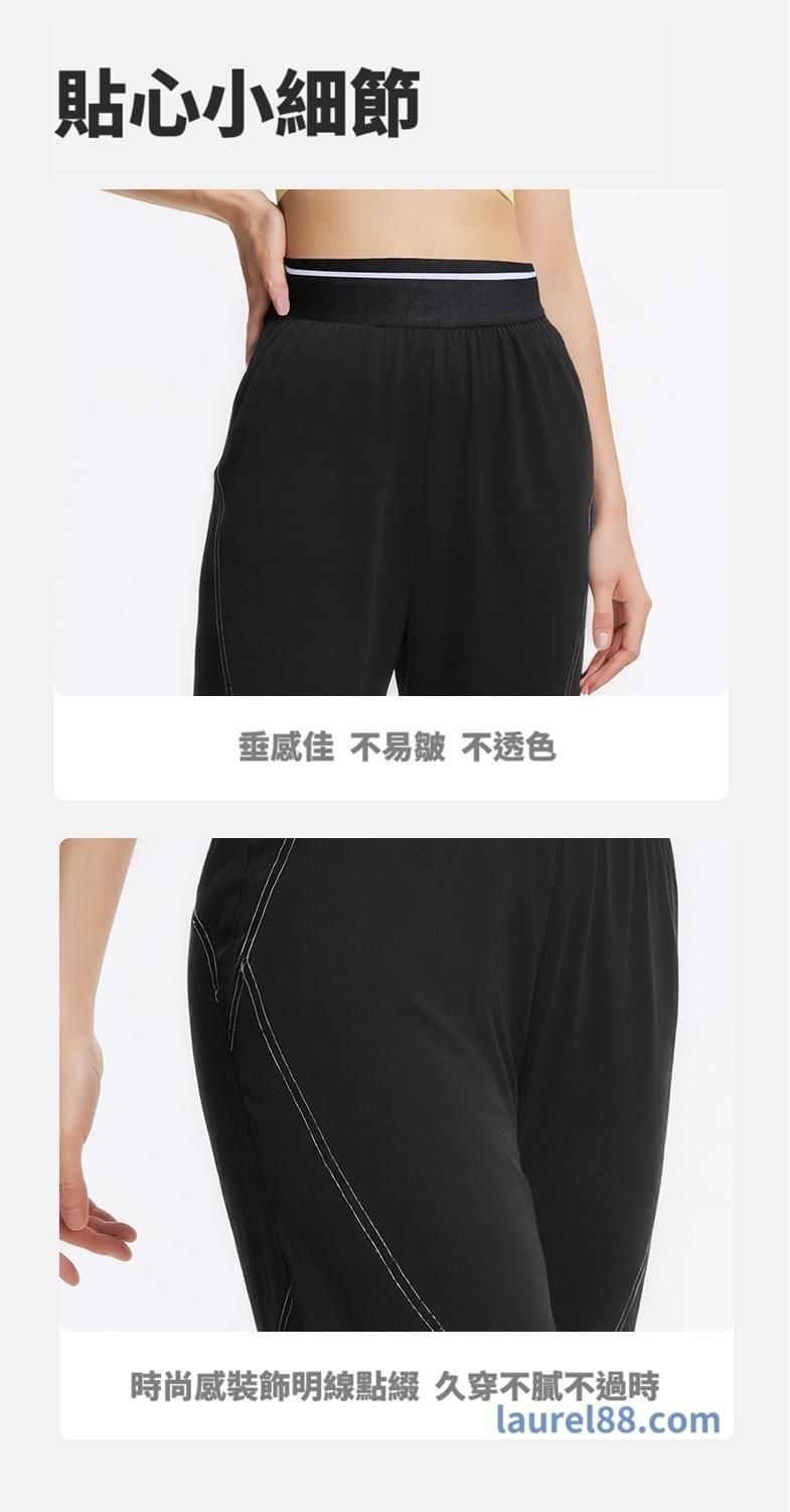 寬鬆涼感束腳健身褲