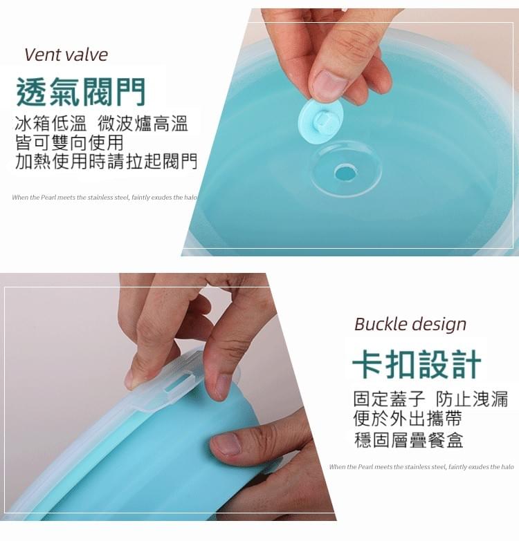 可折疊硅膠保鮮盒/飯盒四件套(袋裝)