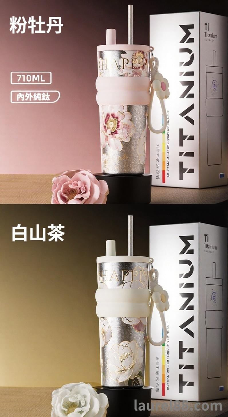 高奢鈦杯-花系列