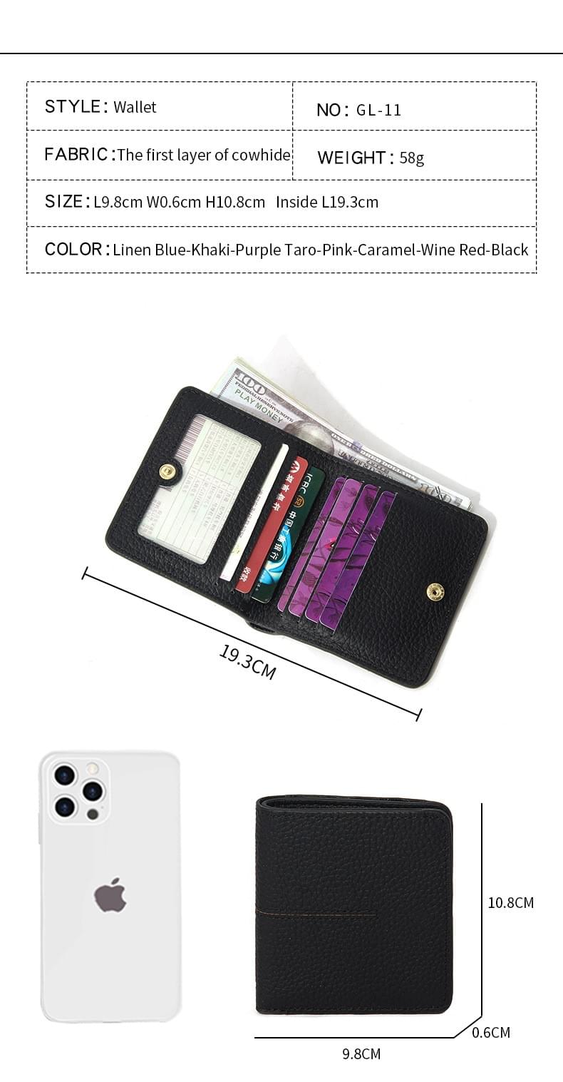 輕薄款牛皮多卡位短夾