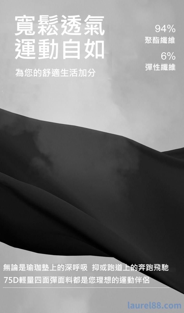 寬鬆涼感束腳健身褲