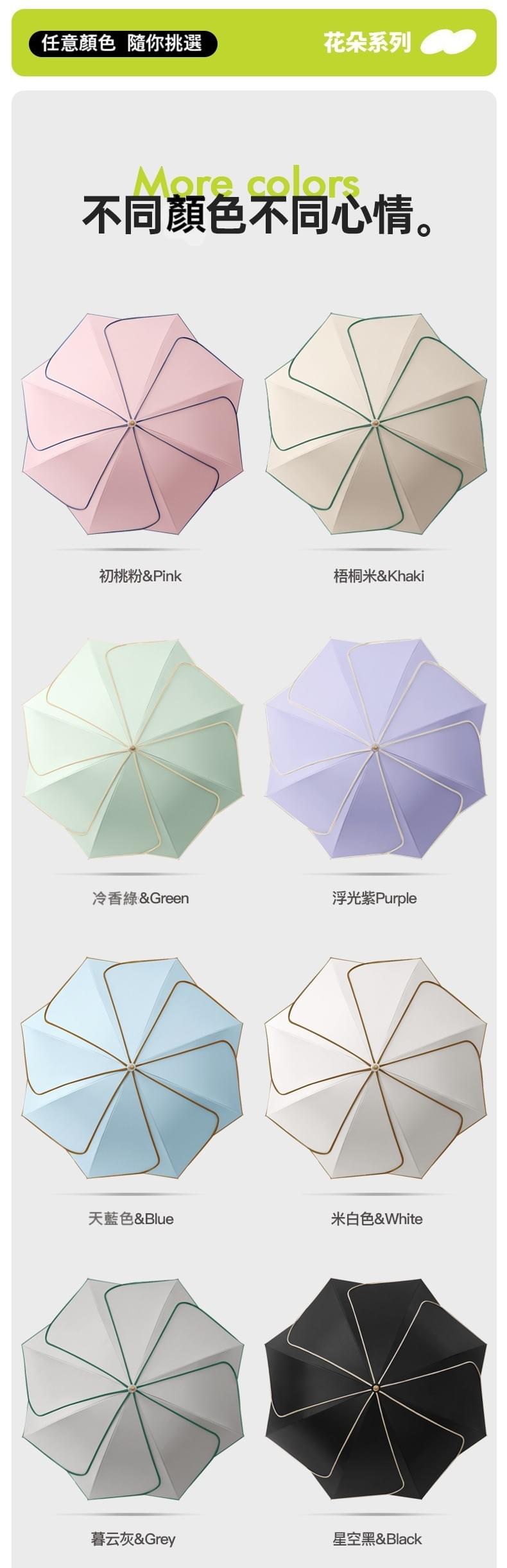 新款綻放花朵長柄傘