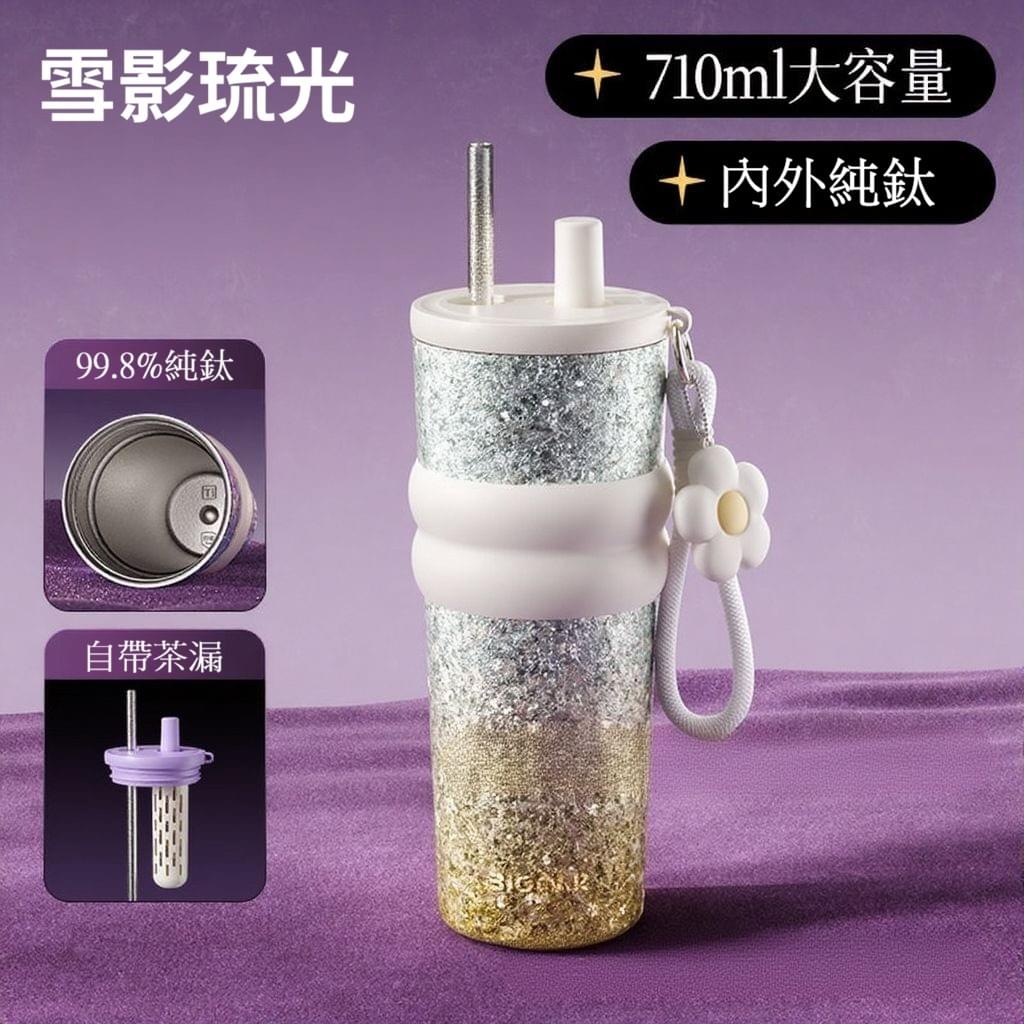 琉光幻境純鈦輕奢杯 710ml 