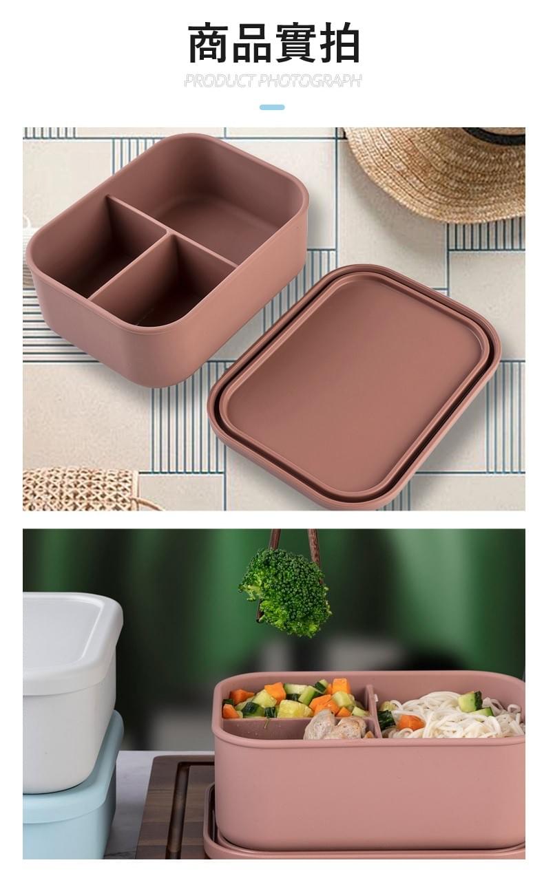 硅膠(矽膠)隔層便當盒 700 ML  /  1300 ML