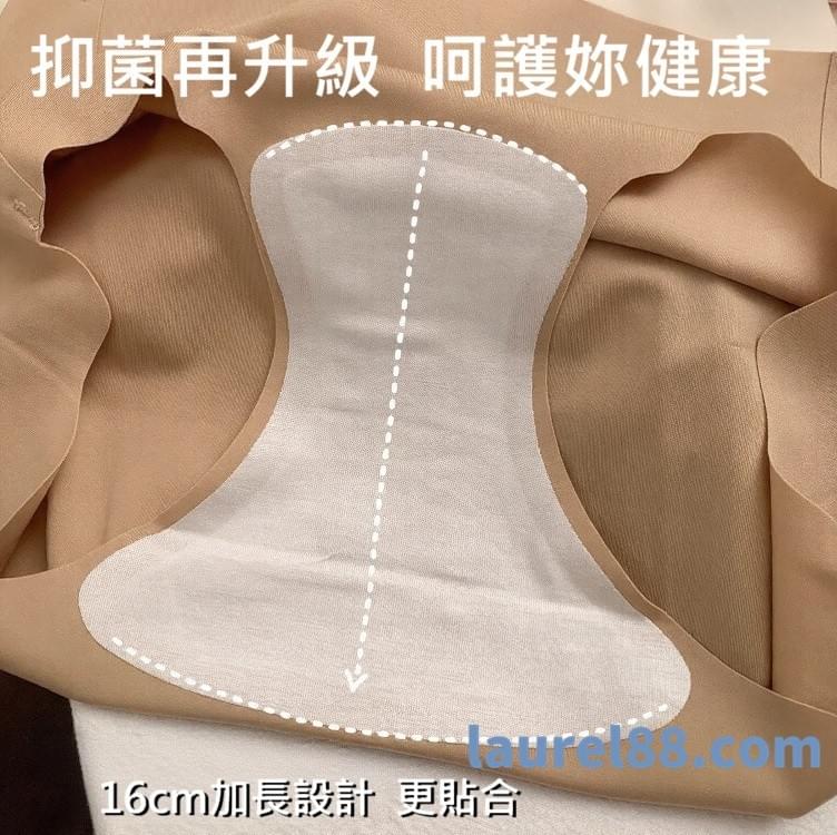 【頂級抗菌無痕冰絲內褲】體驗真正的無痕裸感，極致輕柔與全天候呵護