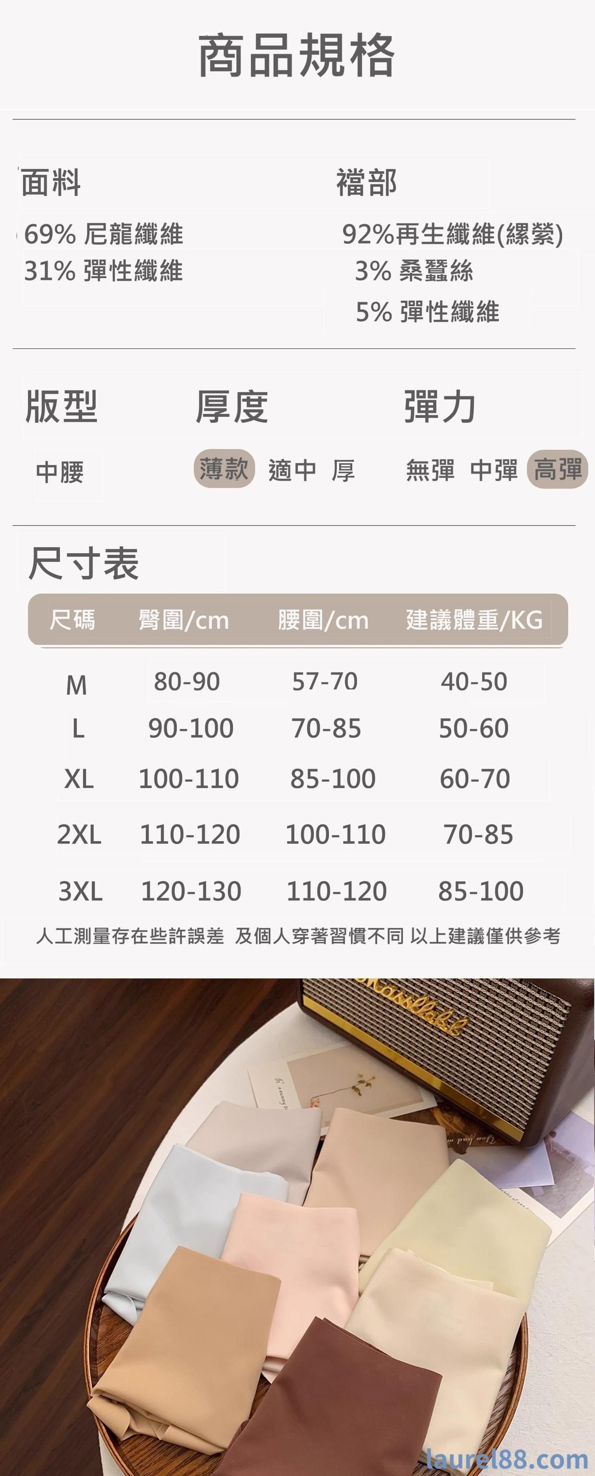 【頂級抗菌無痕冰絲內褲】體驗真正的無痕裸感，極致輕柔與全天候呵護