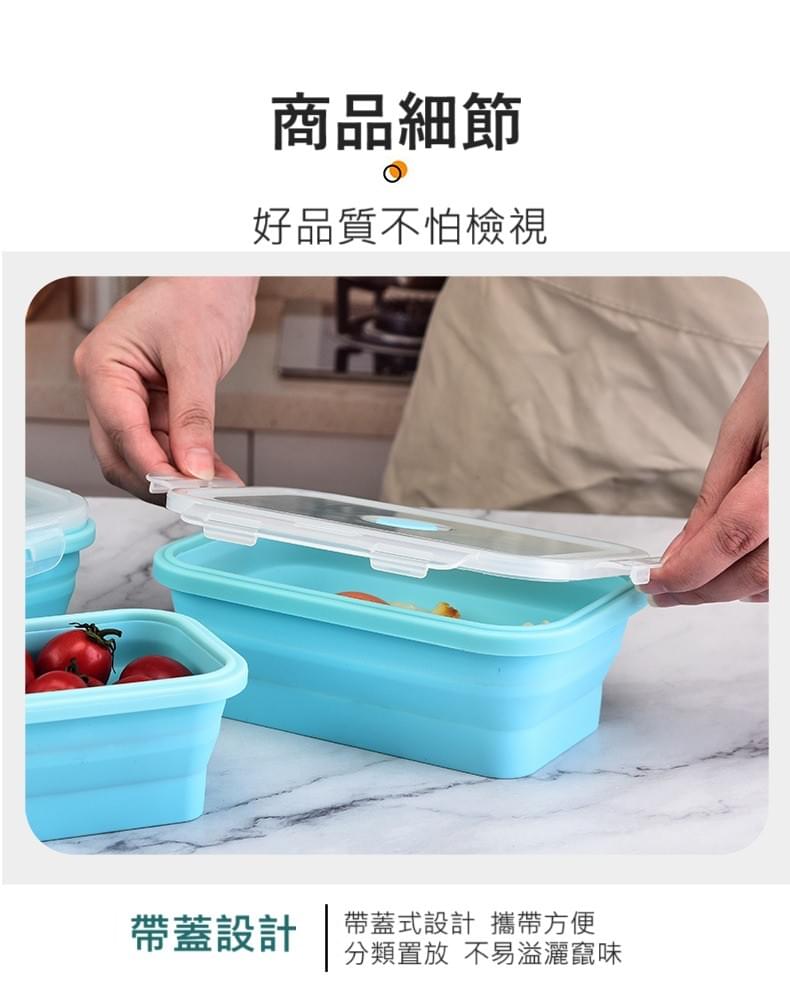 可折疊硅膠保鮮盒/飯盒四件套(袋裝)