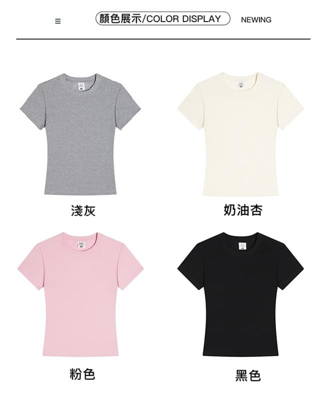 240g 索羅娜科技冰感女款短袖T恤
