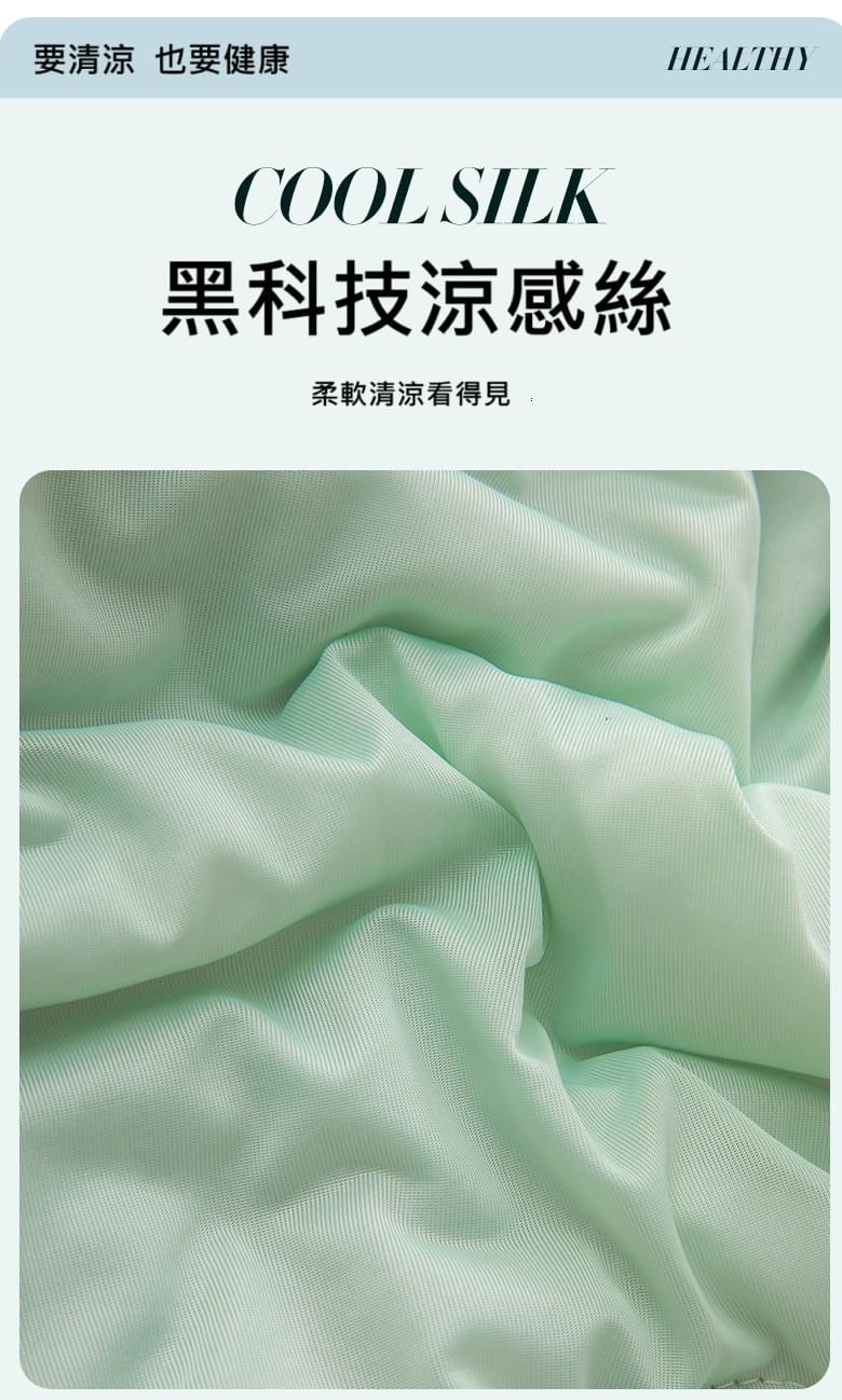 沁涼絲滑涼感絲夏涼被