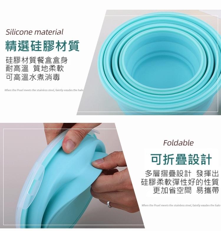 可折疊硅膠保鮮盒/飯盒四件套(袋裝)