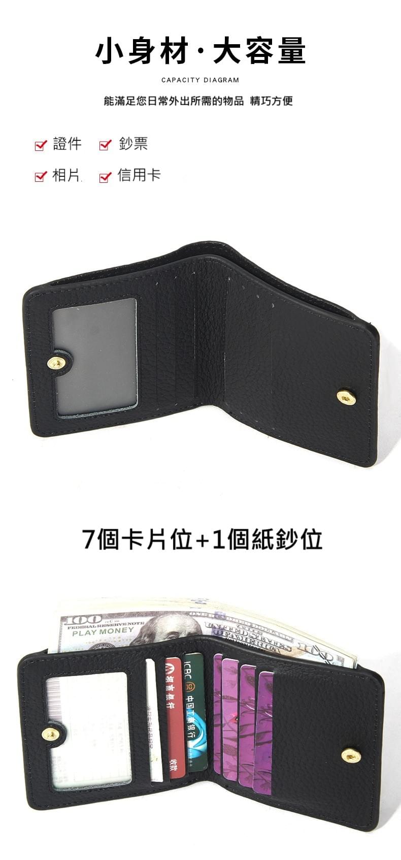 輕薄款牛皮多卡位短夾