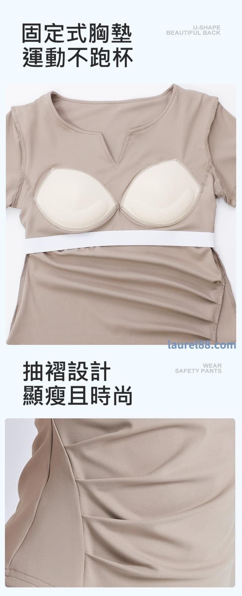 V領褶皺短袖Bra瑜伽服