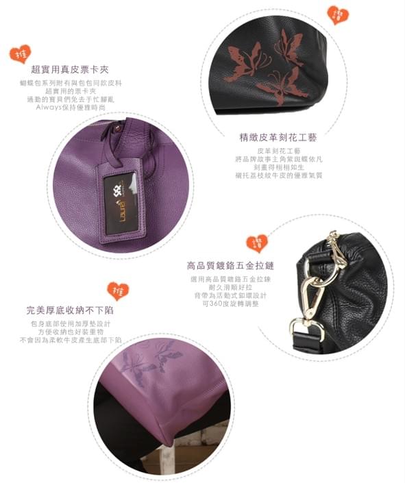 翩然起舞兩用頭層牛皮蝴蝶大方包---超值出清