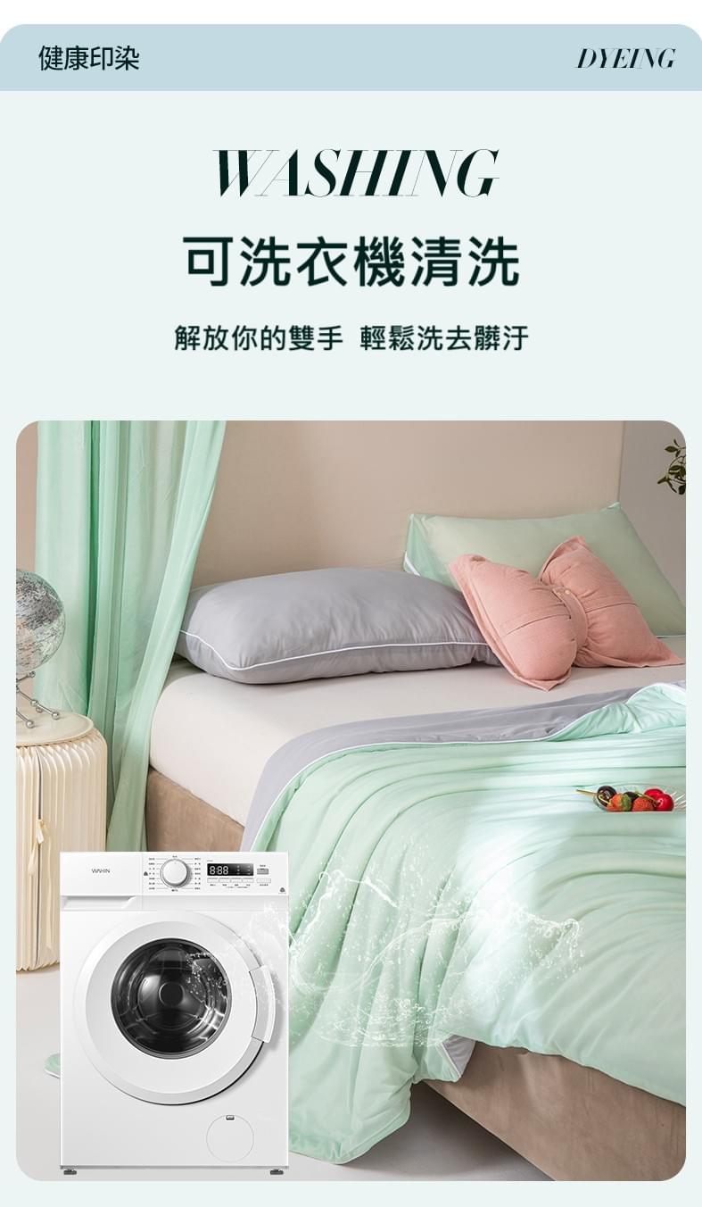沁涼絲滑涼感絲夏涼被