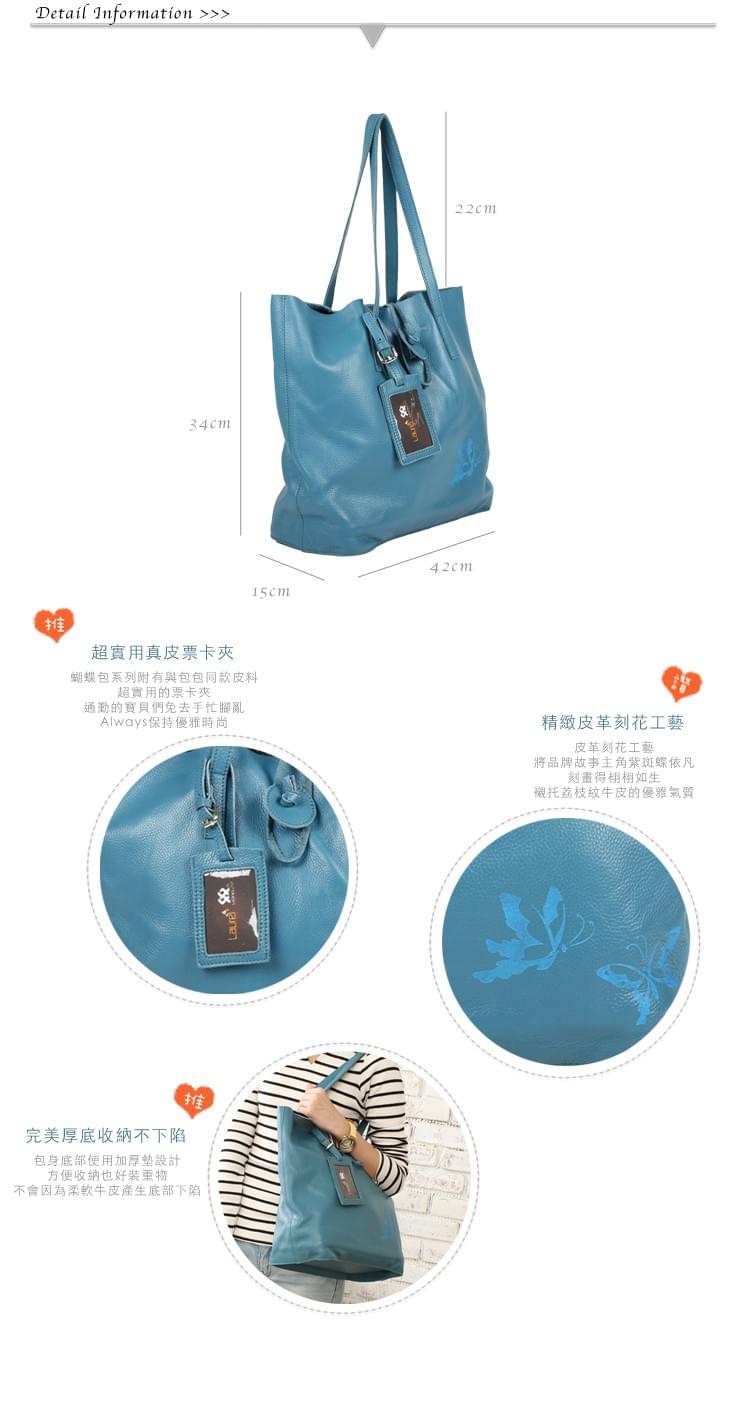 輕舞翩翩頭層牛皮蝴蝶托特大包---超值出清
