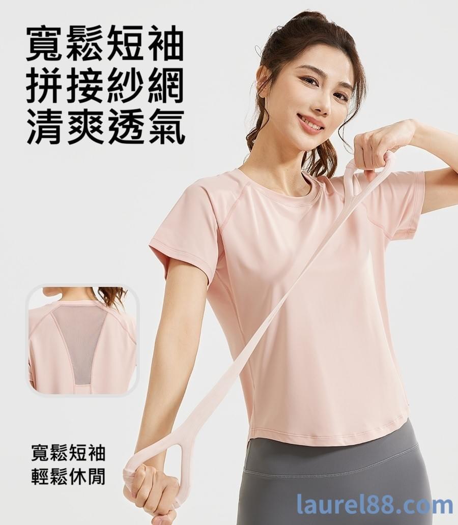 休閒寬鬆網紗拼接短上衣
