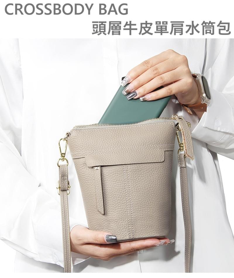 高質感牛皮水桶小包