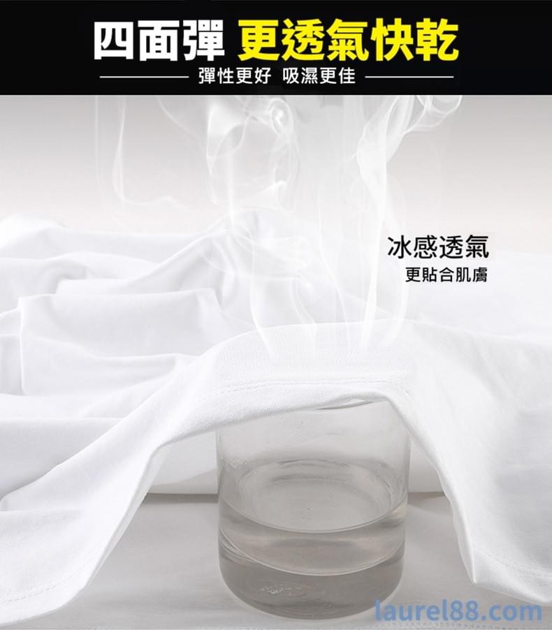 【極致涼感】冰絲速乾機能口袋短T---新登場