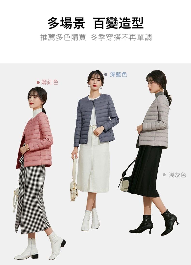 新款兩種穿法圓領 vs V領秋冬輕薄羽絨外套