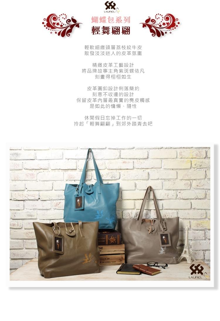 輕舞翩翩頭層牛皮蝴蝶托特大包---超值出清