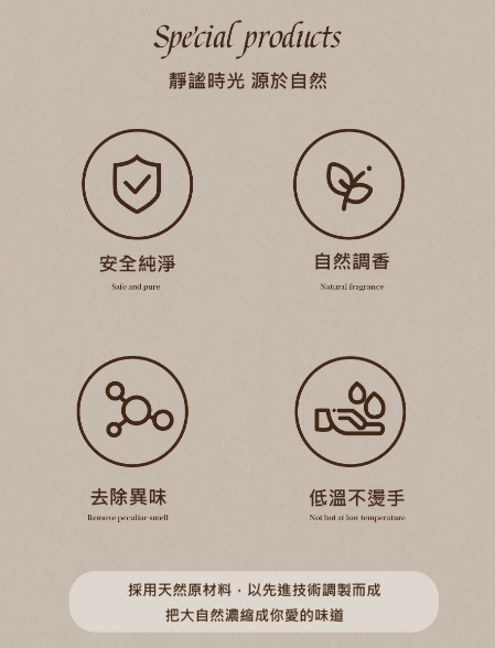 四季系列木芯香薰蠟燭