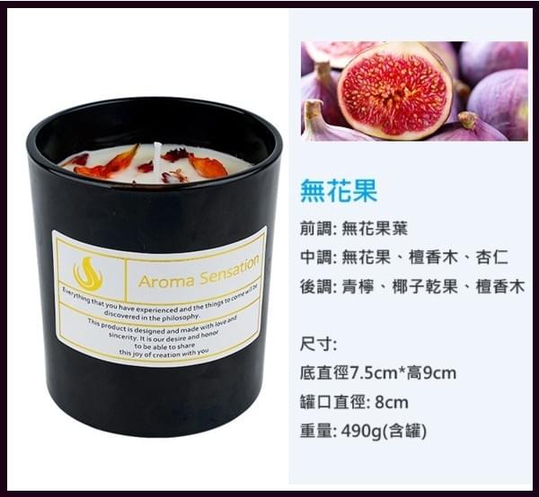 棉蕊乾花晶石蠟燭