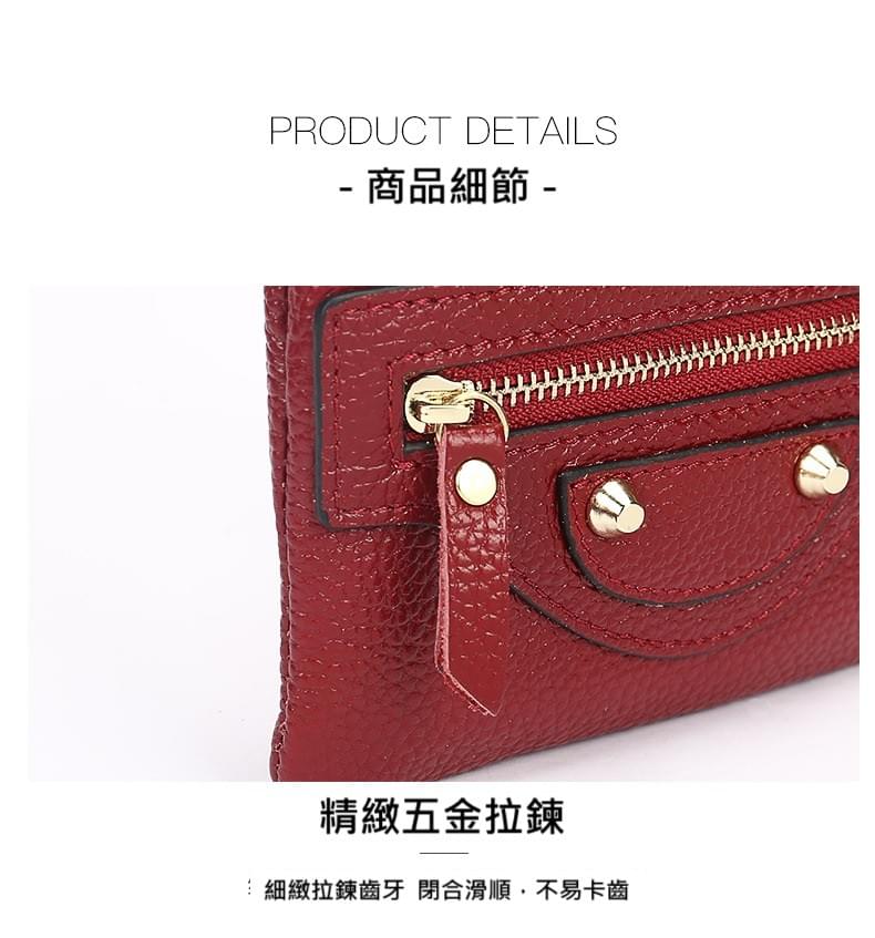 真皮個性拉鍊款零錢鑰匙包