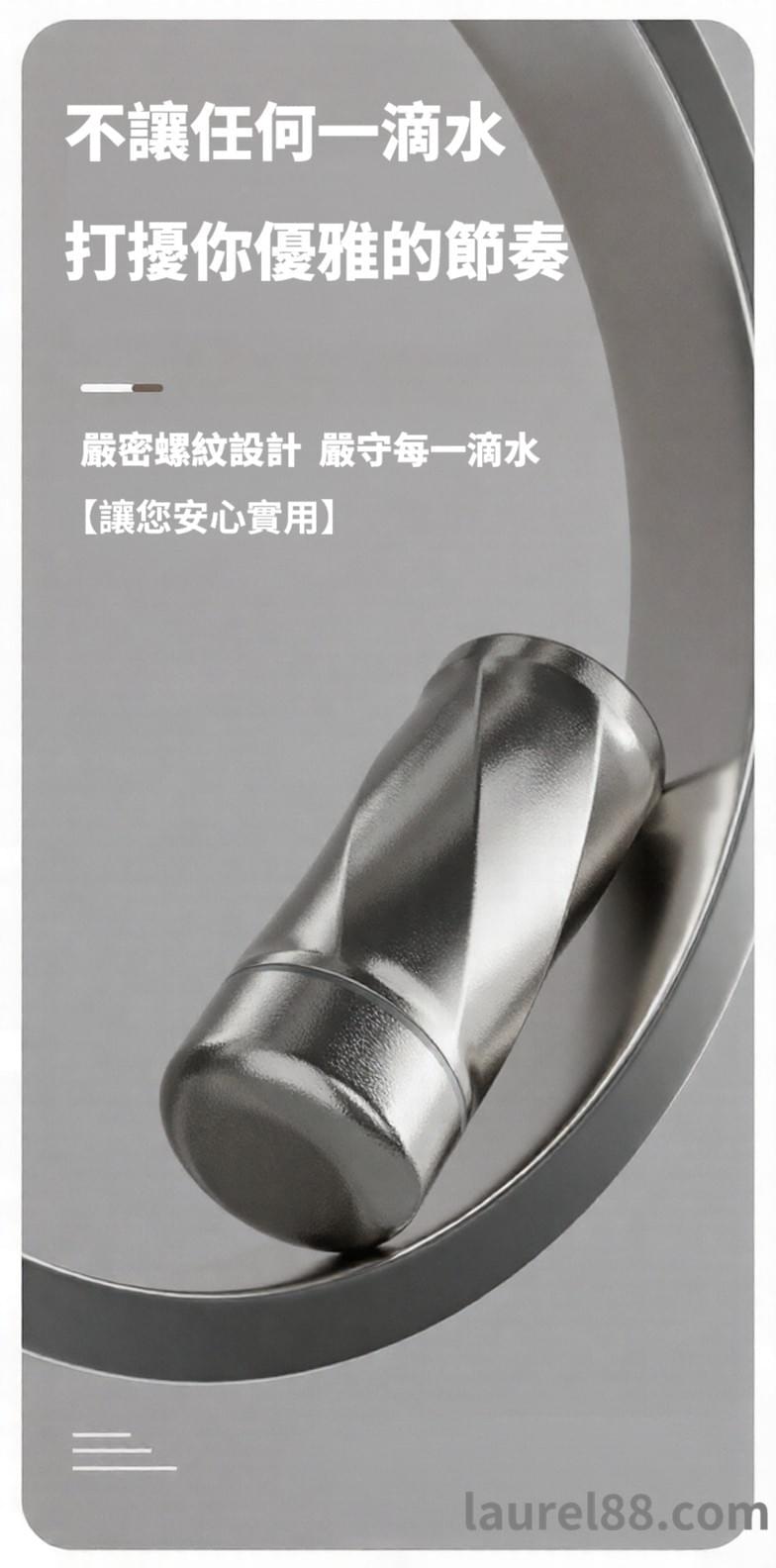 純鈦曲線口袋杯