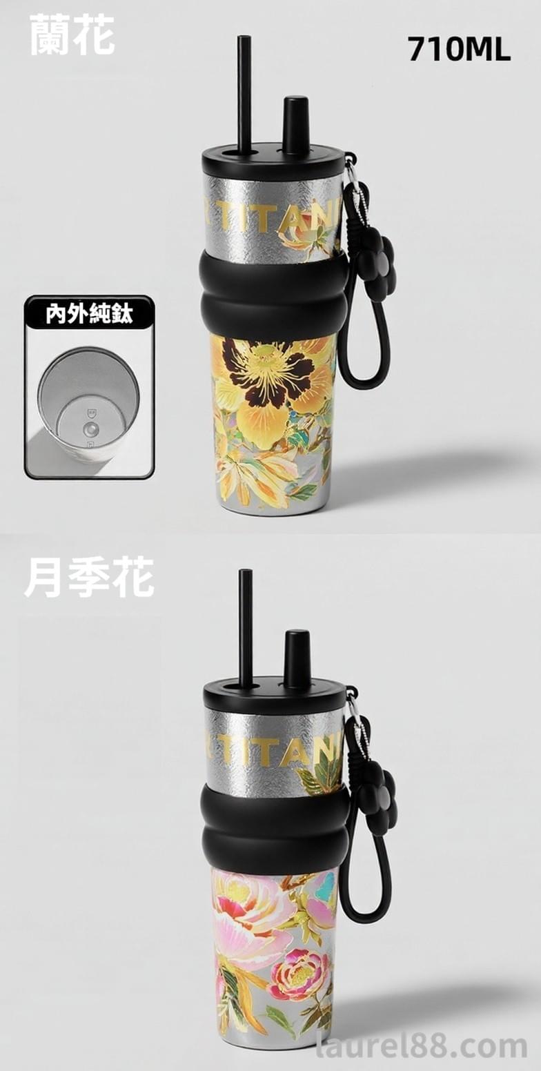 高奢鈦杯-花系列