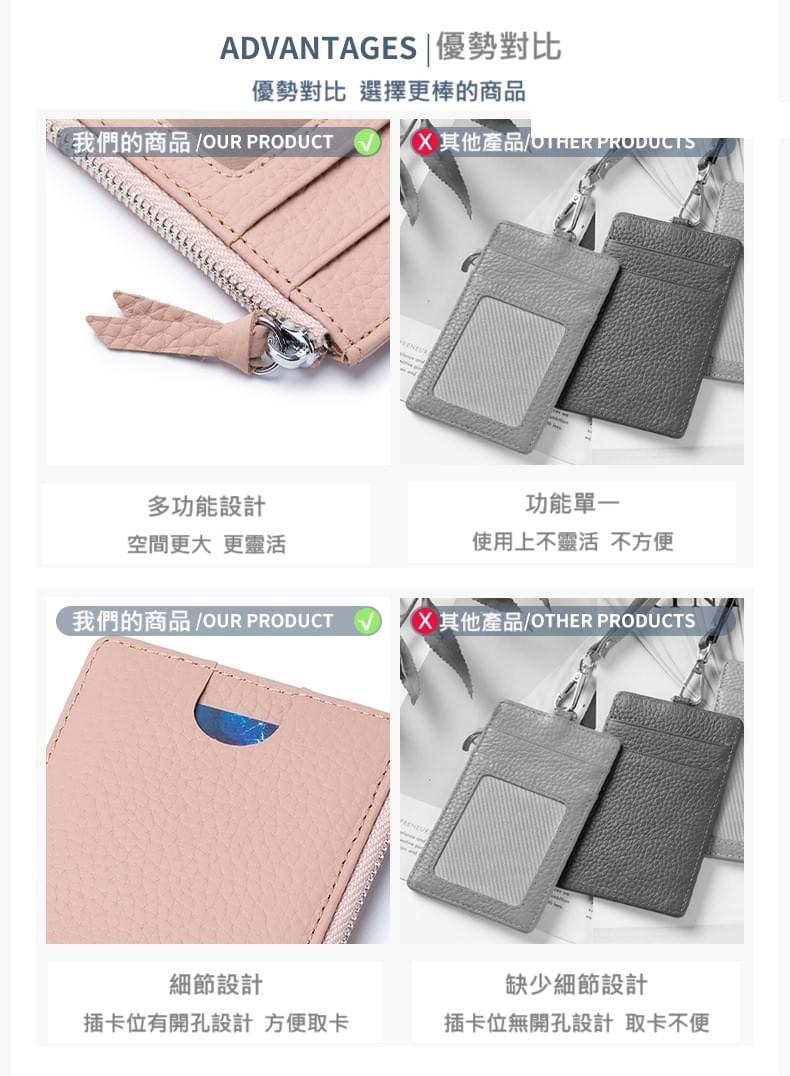 日式真皮易拉扣掛繩多功能證件套