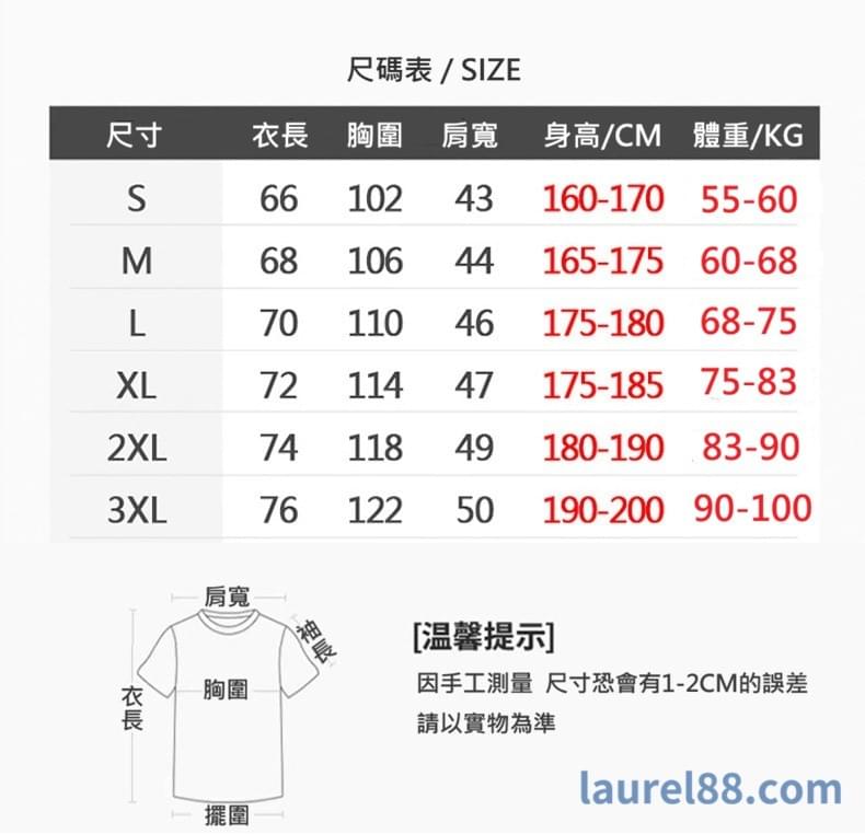 【極致涼感】冰絲速乾機能口袋短T---新登場