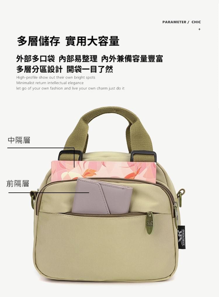 文青首選斜挎防潑水輕便布包
