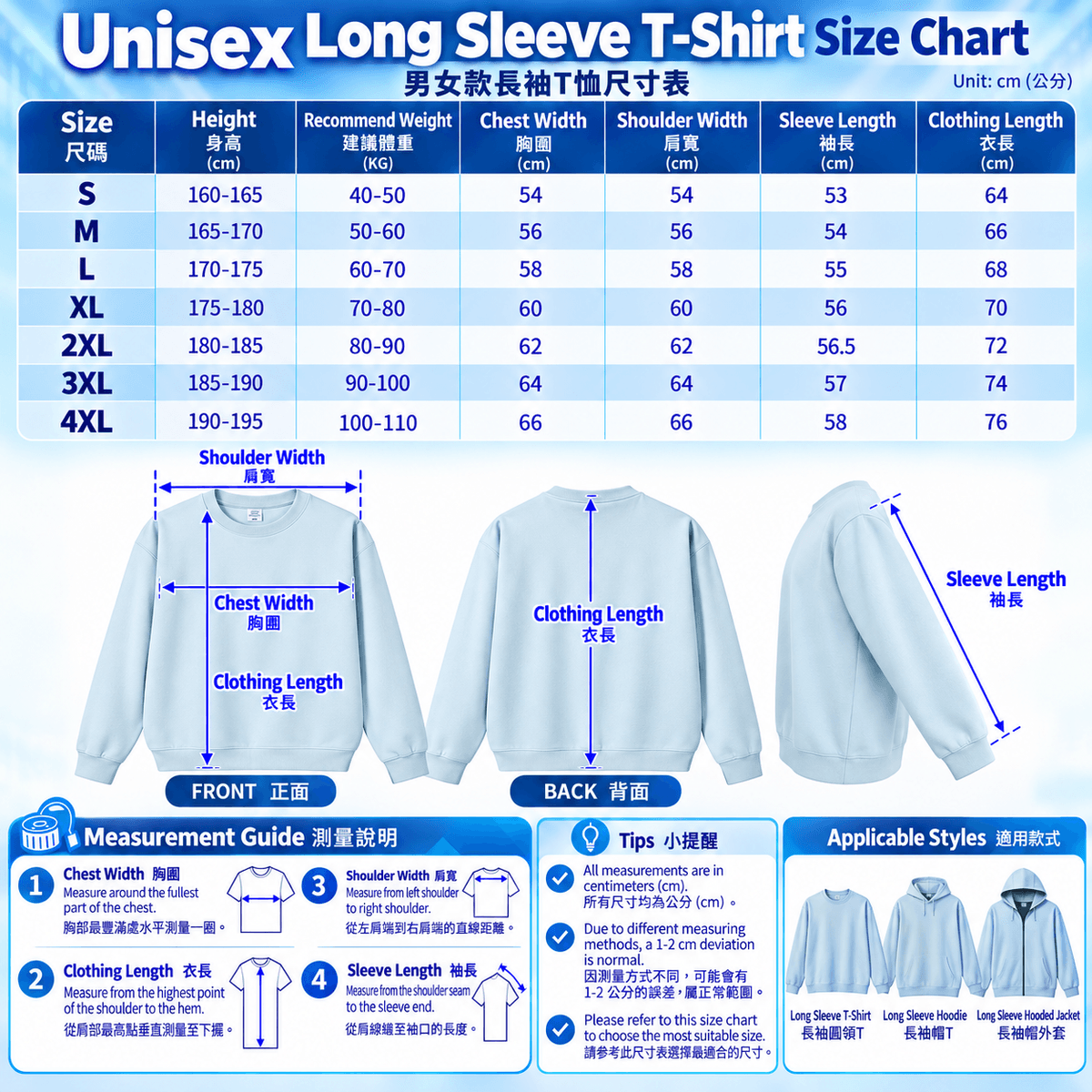 350g 重磅複合棉拉鍊連帽外套｜男女同款・七色可選・S–4XL    U203# 