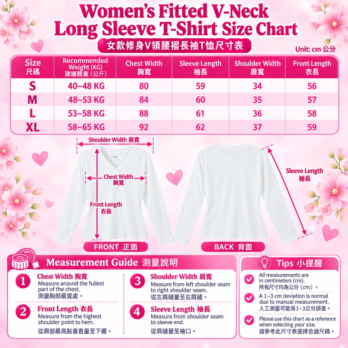 230g 彈性 V 領側抽褶長袖女 T 恤    TH09# 
