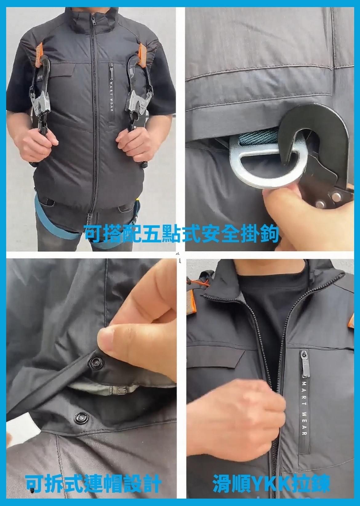 新款連帽式反光防曬風扇外套 【全新升級5點式安全背帶適用】單外套