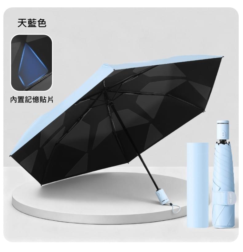 自動瞬收防曬晴雨傘  一秒瞬收・真正不用整理的防曬晴雨傘