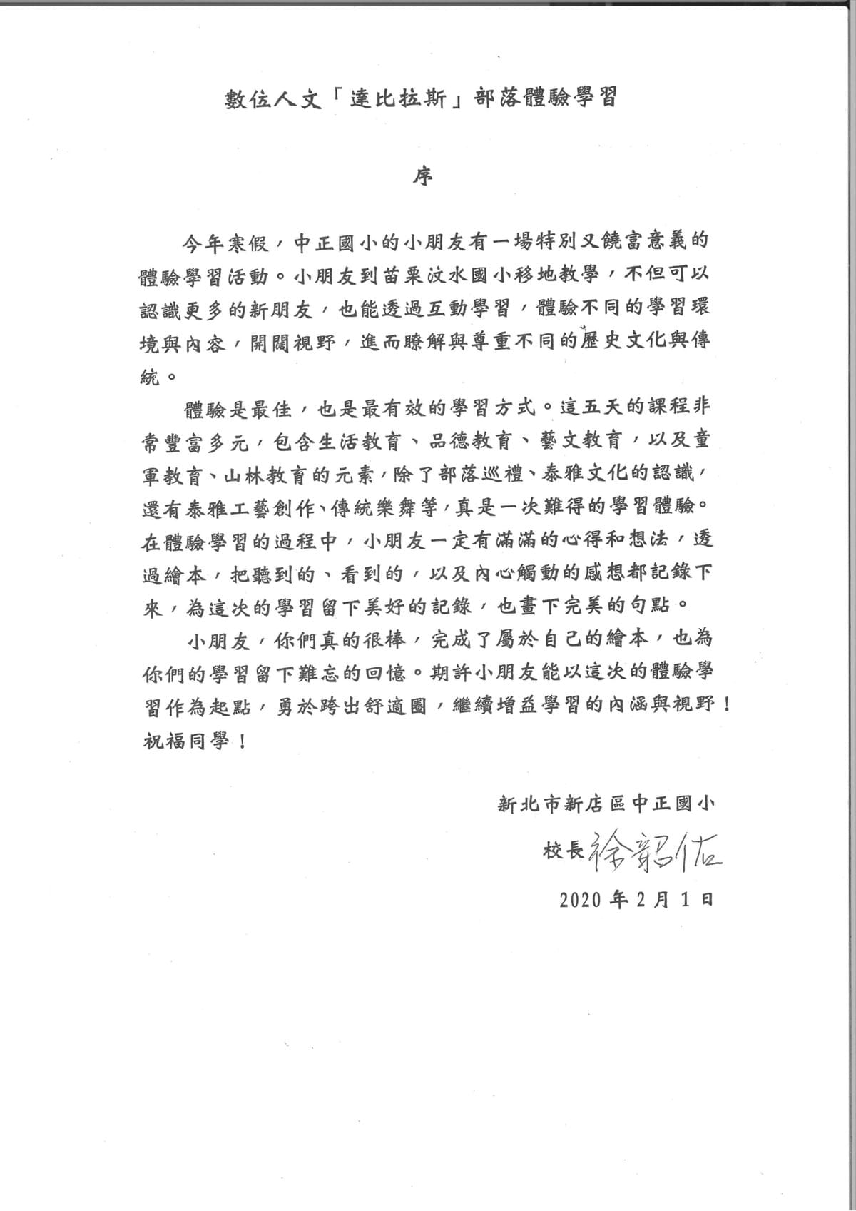 Section image