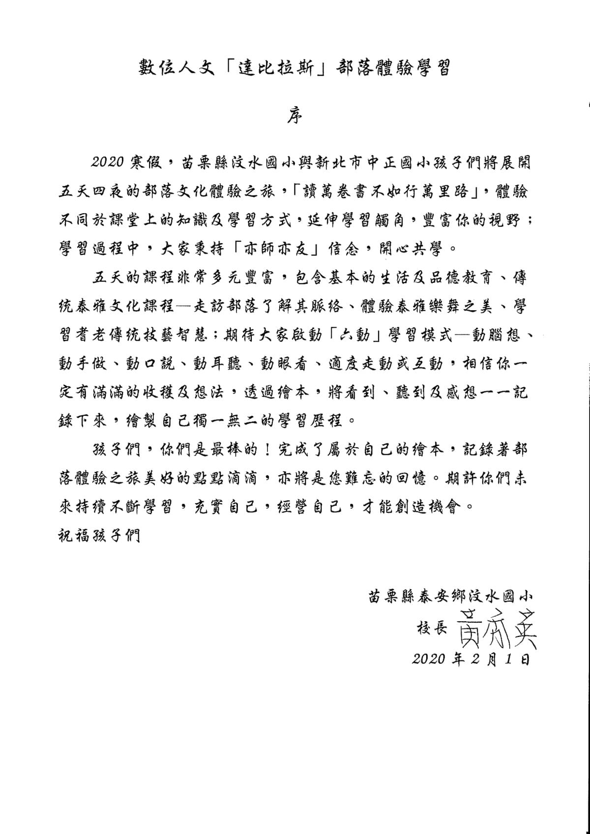Section image