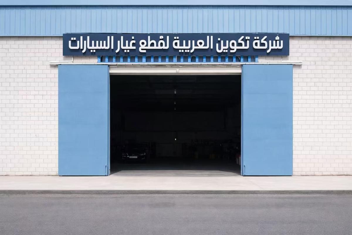 Explore our car glass collection Importers from China car glass and we sell wholesale and retail and we have a Chinese brand and a national brand and we have 5 branches the main branch is in Riyadh