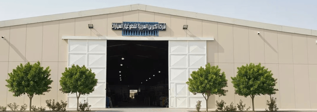 We offer a wide range of imported automotive glass from China, in addition to high-quality local products. Join us to meet your needs for glass wholesale or retail. Explore our car glass collection Importers from China car glass and we sell wholesale and retail and we have a Chinese brand and a national brand and we have 5 branches the main branch is in Riyadh