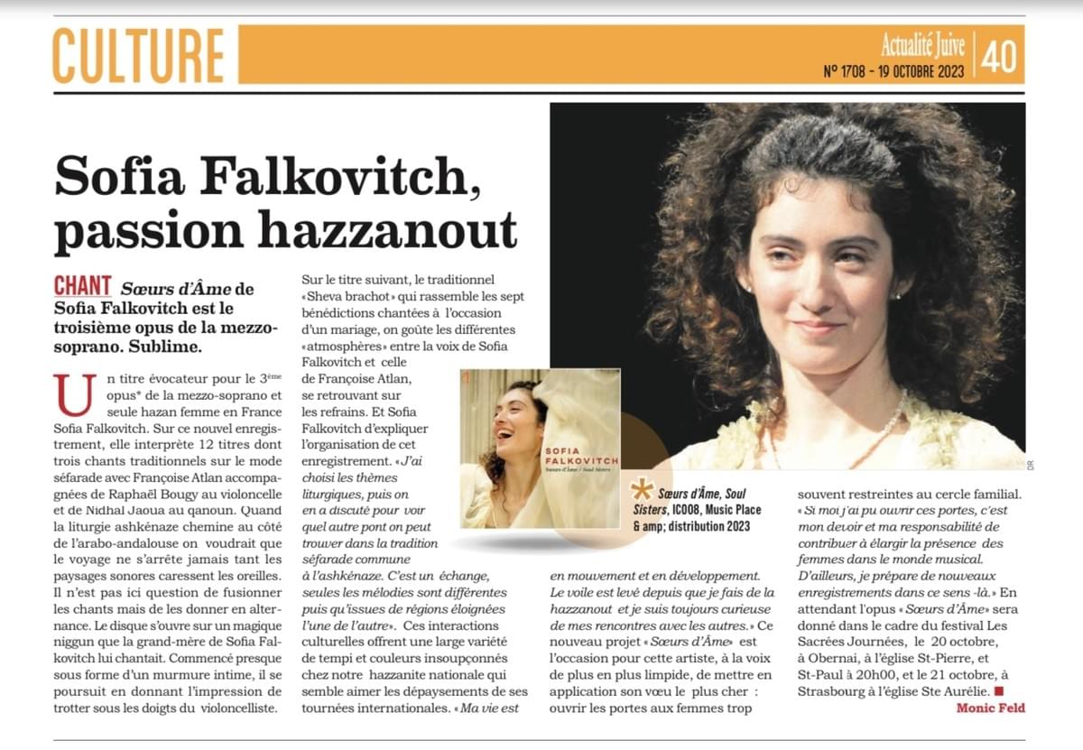 Sofia Falkovitch, Sœurs d'âme ACTUJ