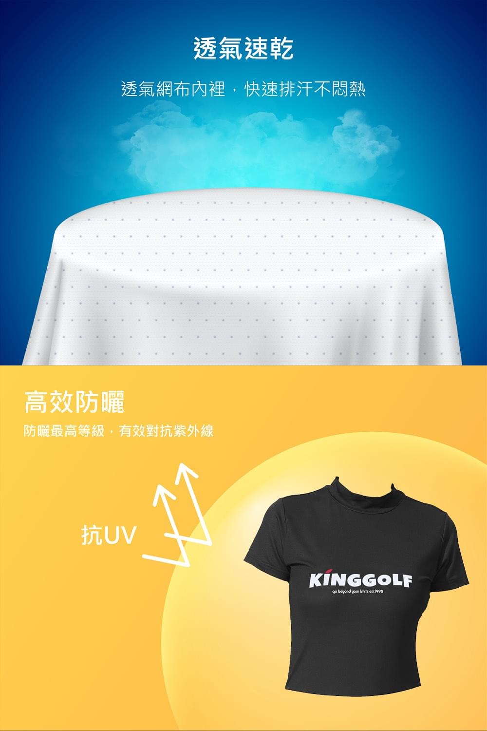 女款立領素色短袖