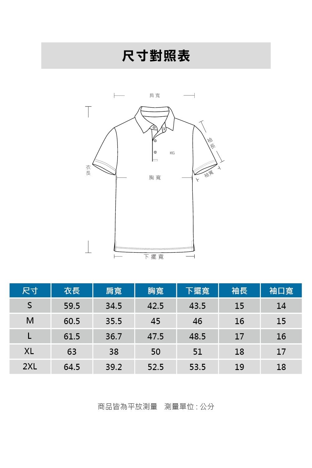 女款立領素色短袖